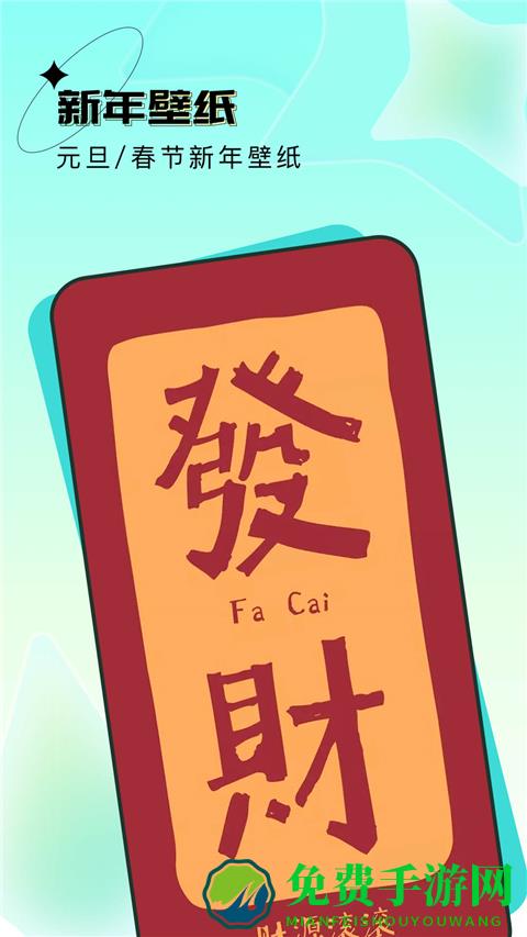 元宇宙壁纸