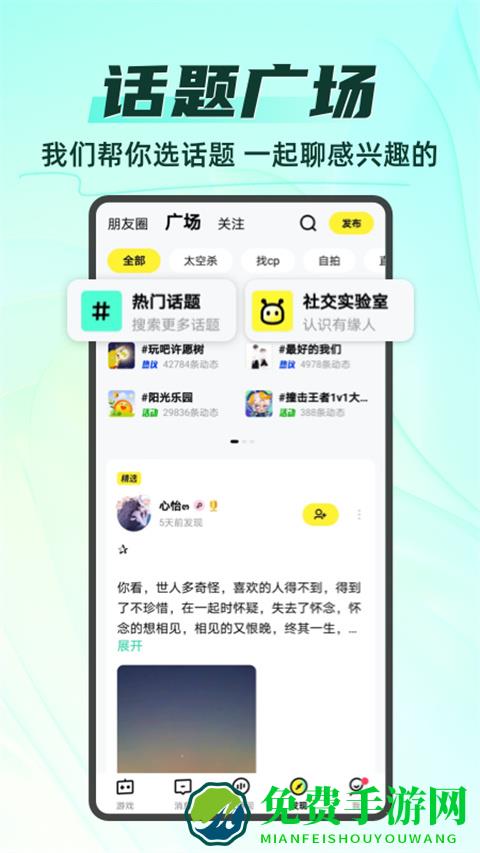 你画我猜Online