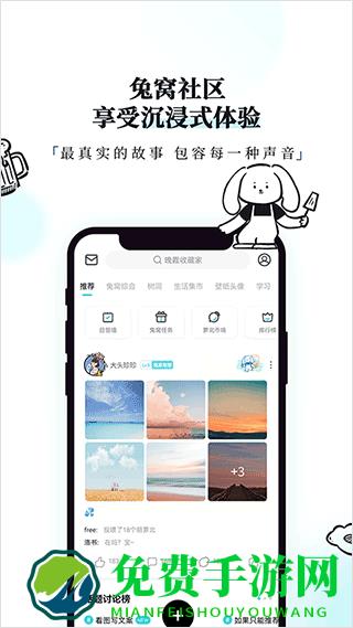 Moo日记