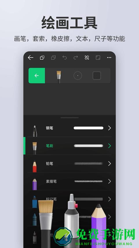 动画制作大师软件