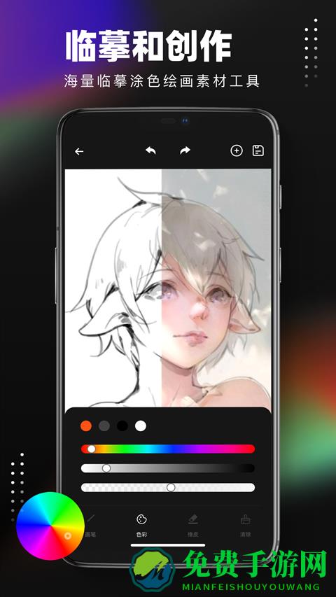 sketches绘画app