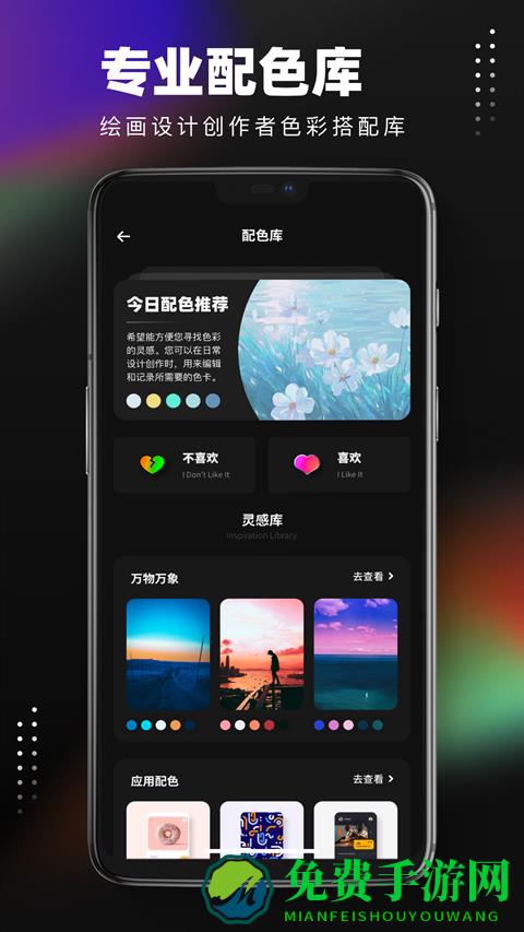 sketches绘画app