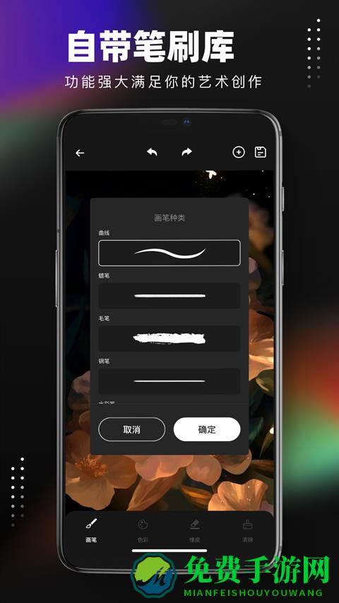 sketches绘画app