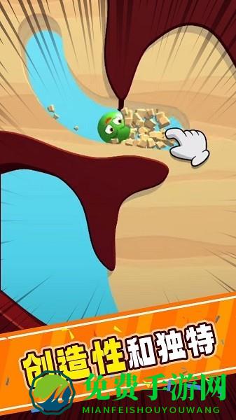 挖坑大师2手机版