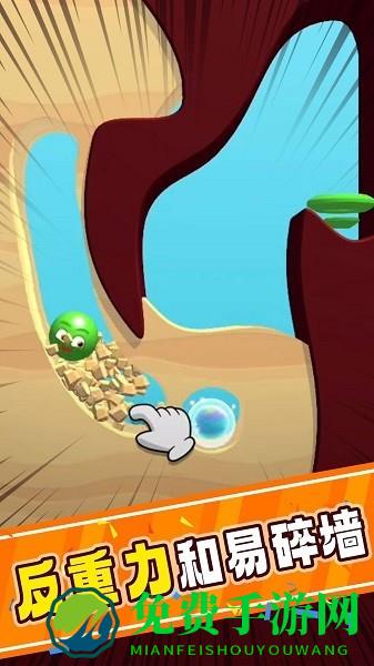 挖坑大师2手机版