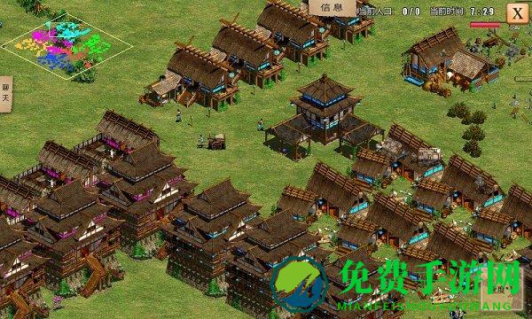 指尖帝国果盘版