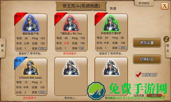 指尖帝国果盘版