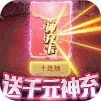 元素穿梭bt果盘版