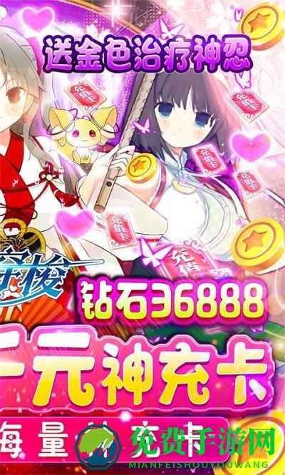 元素穿梭bt果盘版