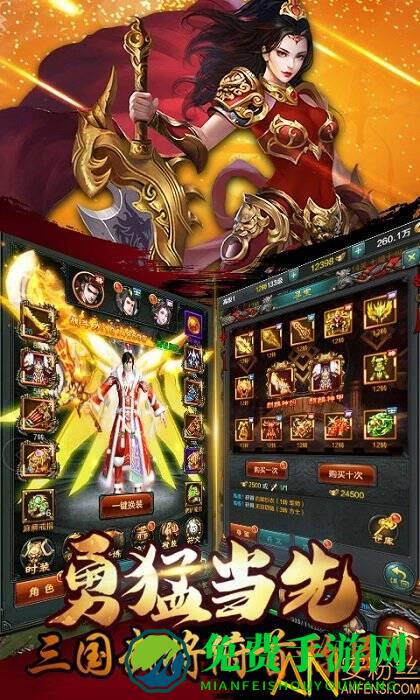 雄霸天下bt版满v版