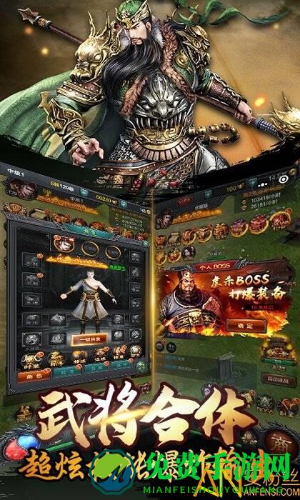 雄霸天下bt版满v版