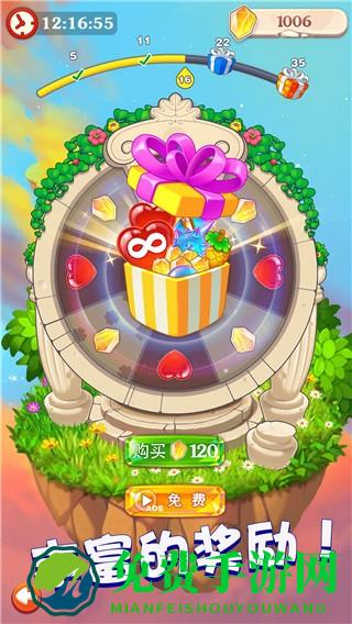 小魔灵消消之旅无限金币钻石