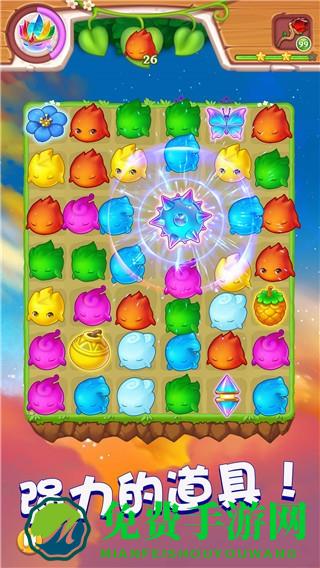 小魔灵消消之旅无限金币钻石