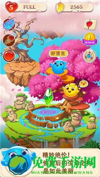 小魔灵消消之旅无限金币钻石