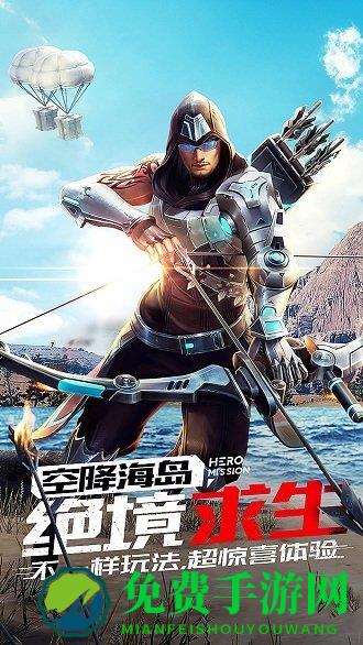 枪火战神九游版