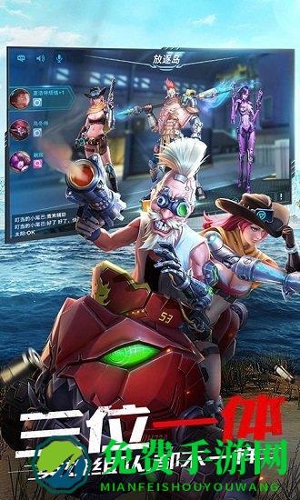 枪火战神九游版