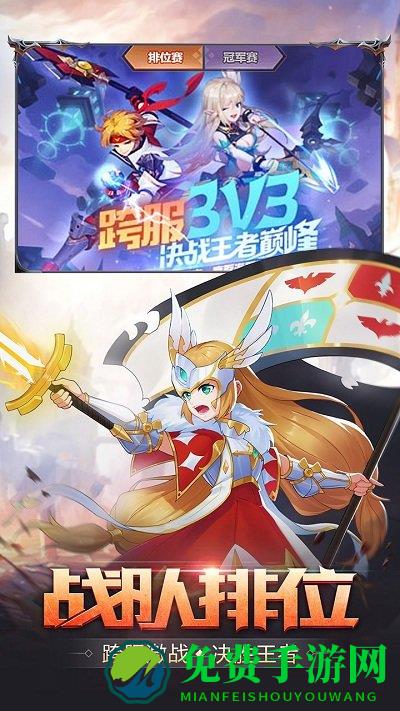 梦幻契约安粉丝版