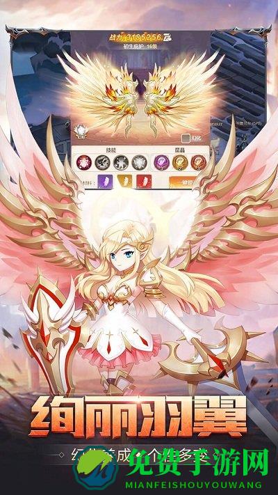 梦幻契约安粉丝版