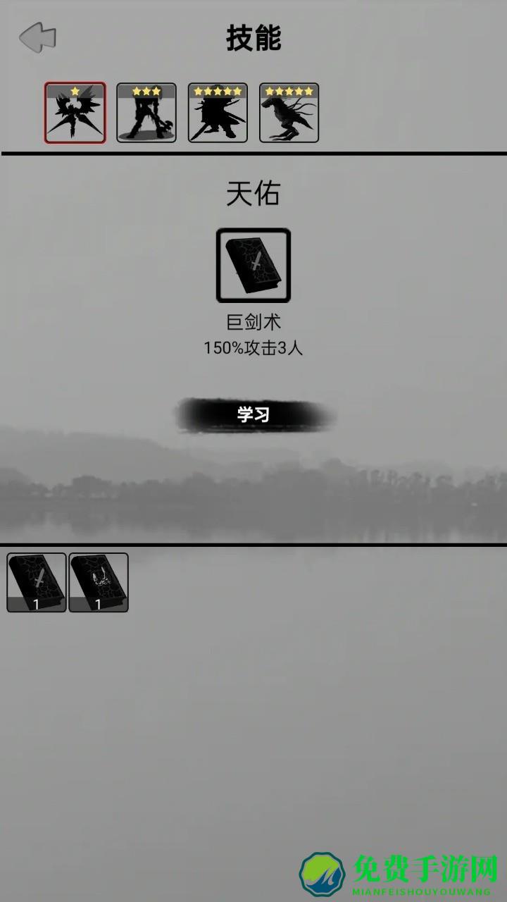 影子修真奇遇记最新版