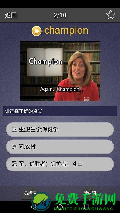 中考英语单词必备