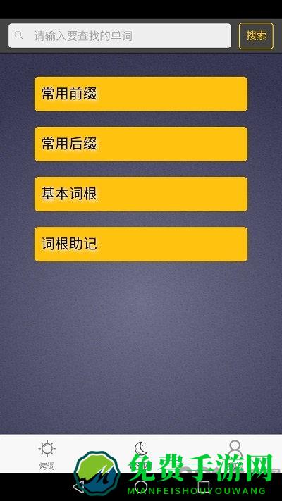 中考英语单词必备