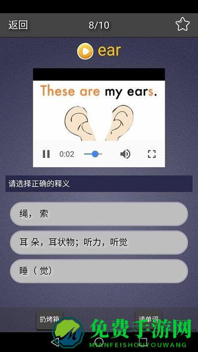 中考英语单词必备