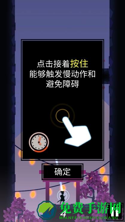 忍者东武无限金币