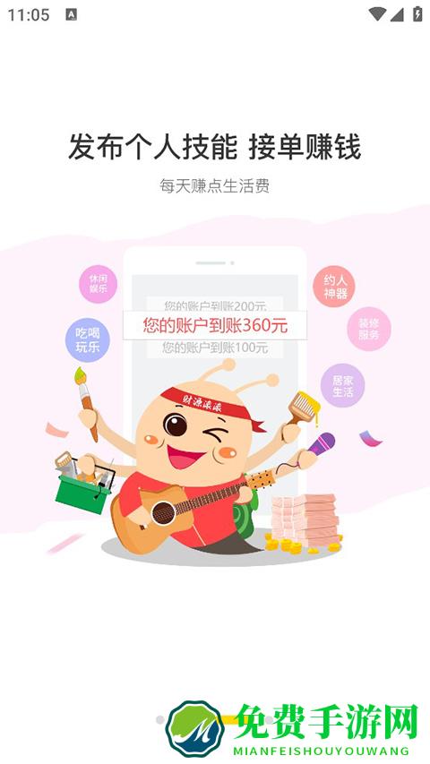 修嗒嗒装修平台