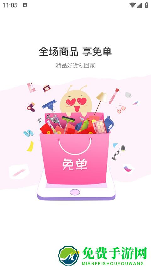 修嗒嗒装修平台