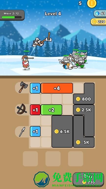 组合冲突中文版