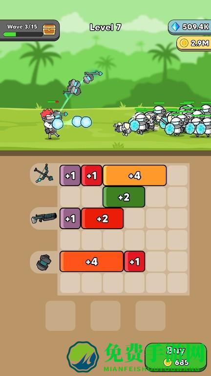 组合冲突中文版