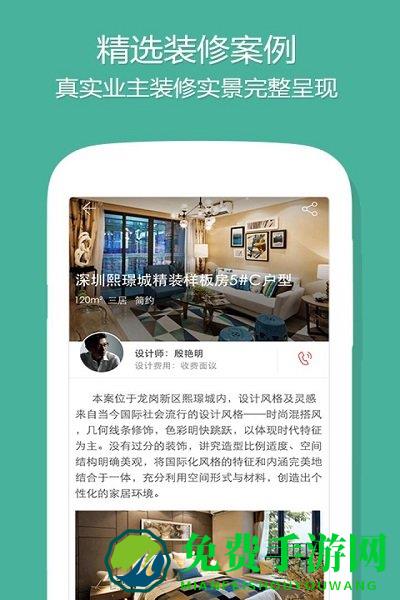 设计本官网下载