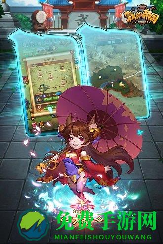 我的帝国uc版下载