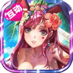 甜甜爱之旅手游