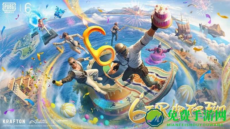 和平精英国际版下载官方正版