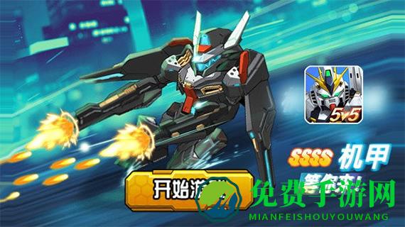 未来英雄竞技之王免广告