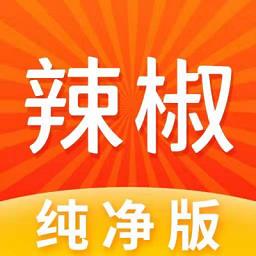 辣椒短视频官方版