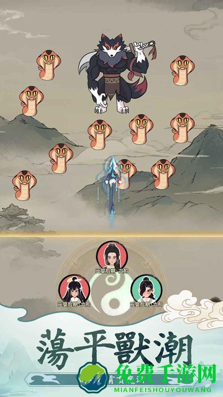 向往的宗门内置菜单