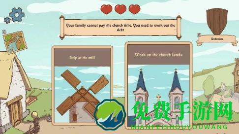 人生的选择中世纪游戏