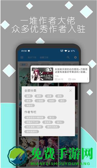 星空视频壁纸app最新版本(XK Video Wallpaer)