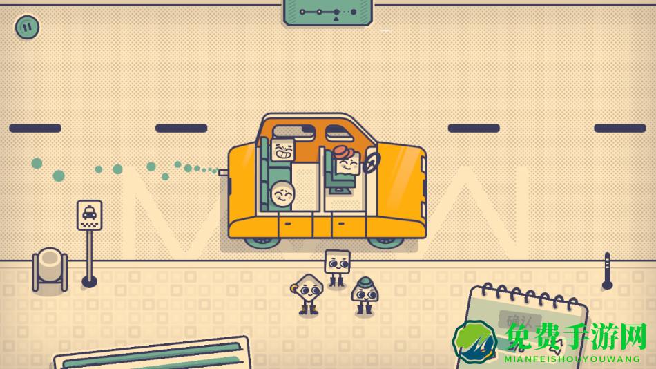 这个座位有人坐吗