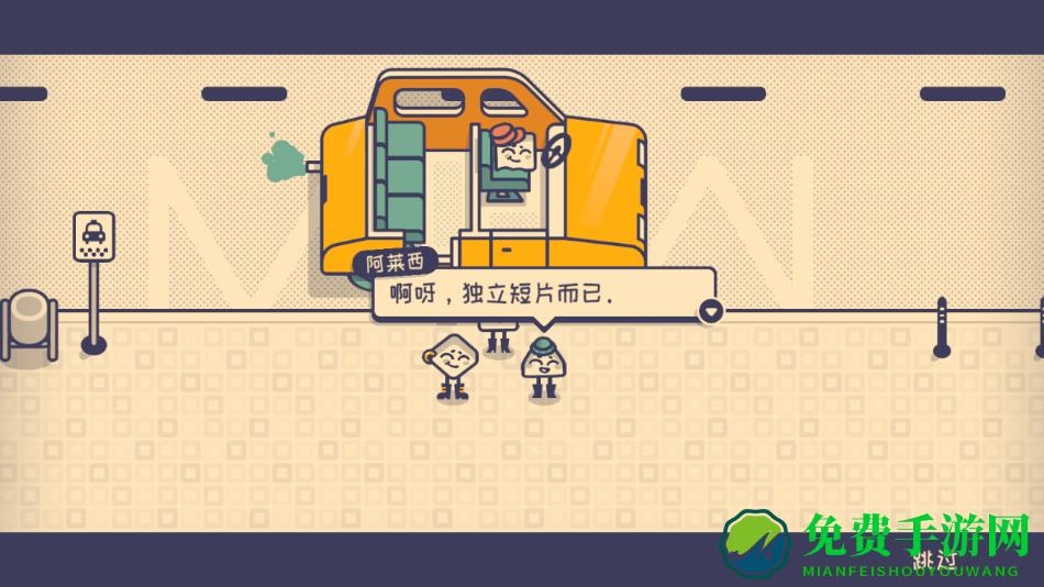 这个座位有人坐吗