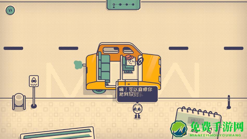 这个座位有人坐吗