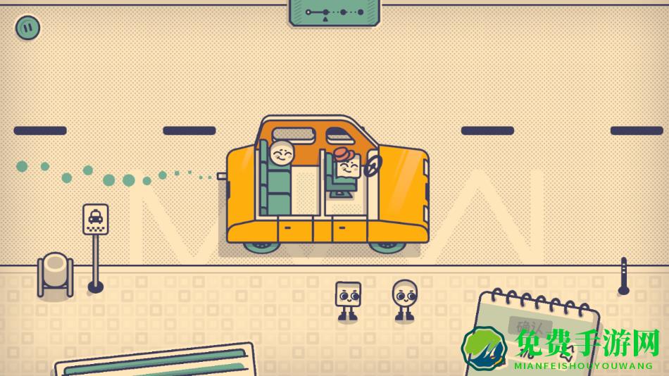 这个座位有人坐吗