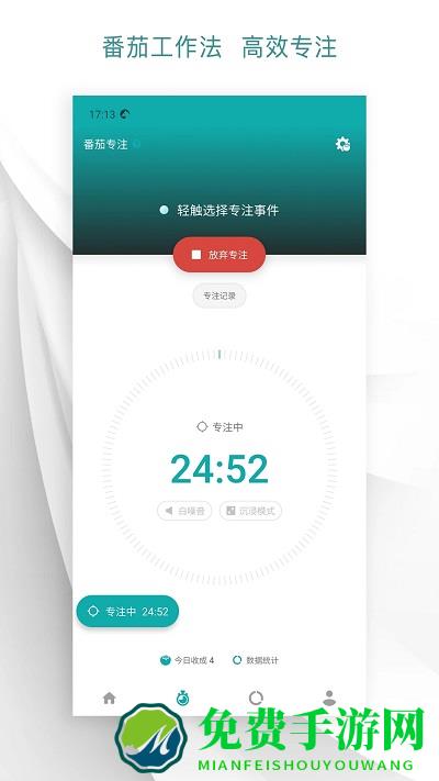 todo清单app最新