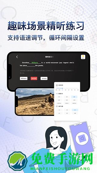 一句英语app
