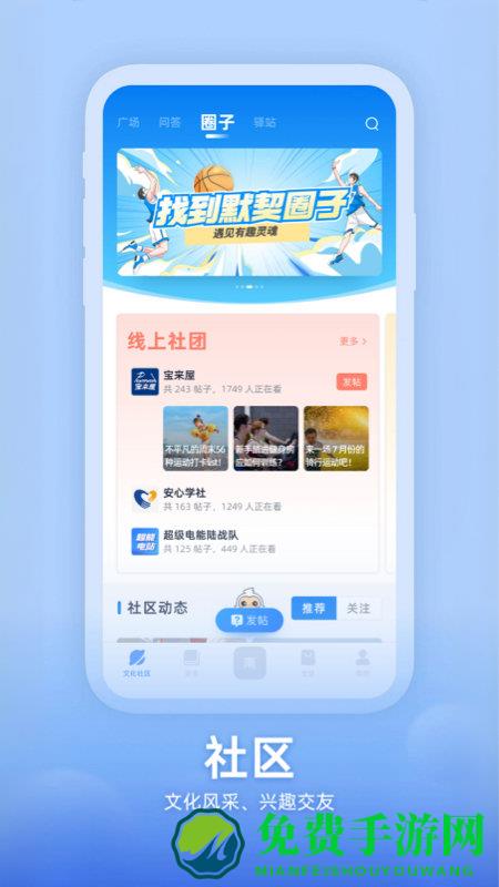 知行南网最新版本