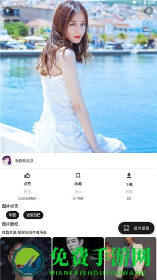 手机动漫壁纸软件