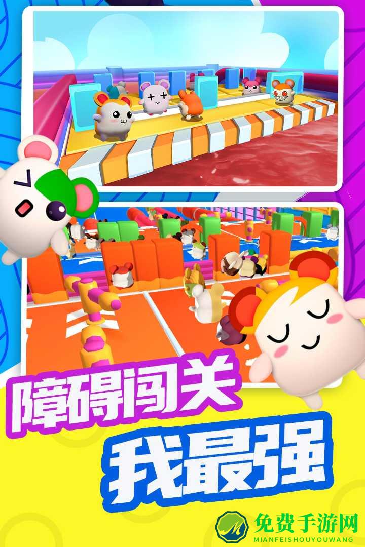 超新星派对手游最新版