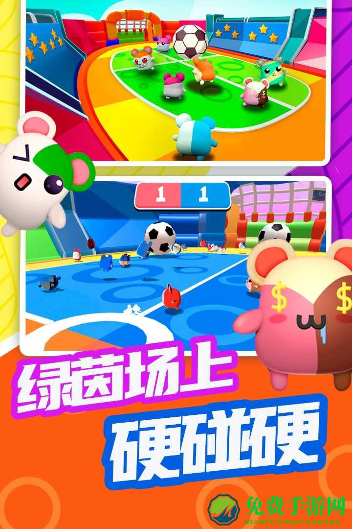 超新星派对手游最新版